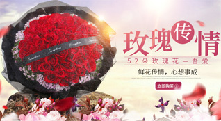 贵州黔南州罗甸县凤亭乡鲜花速递